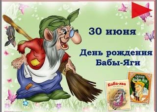 #ГодДошкольногоОбразования