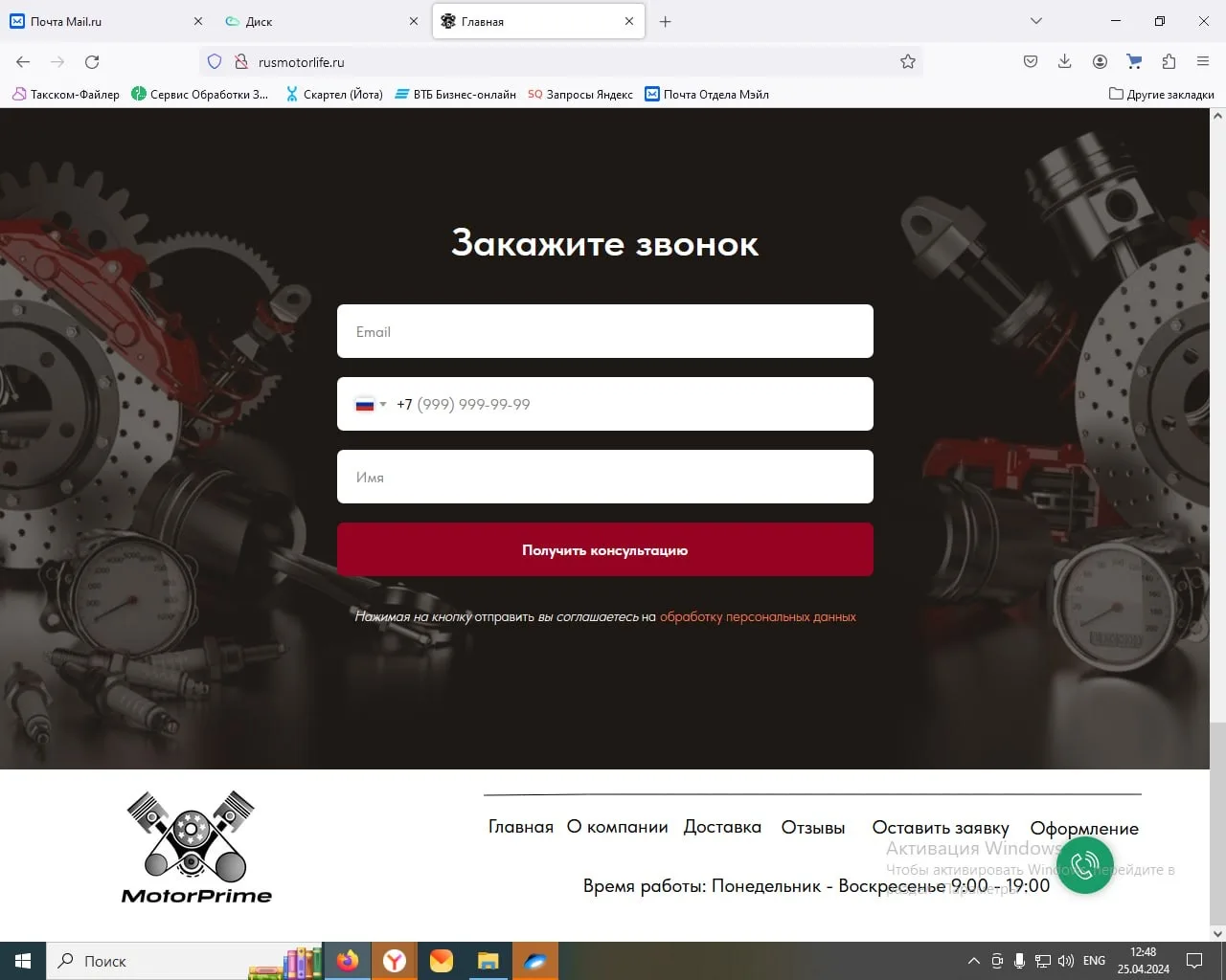 💻 Иллюзия продажи: создатель фальшивых сайтов из Волжского получил условный срок  Напомним, в сентяб
