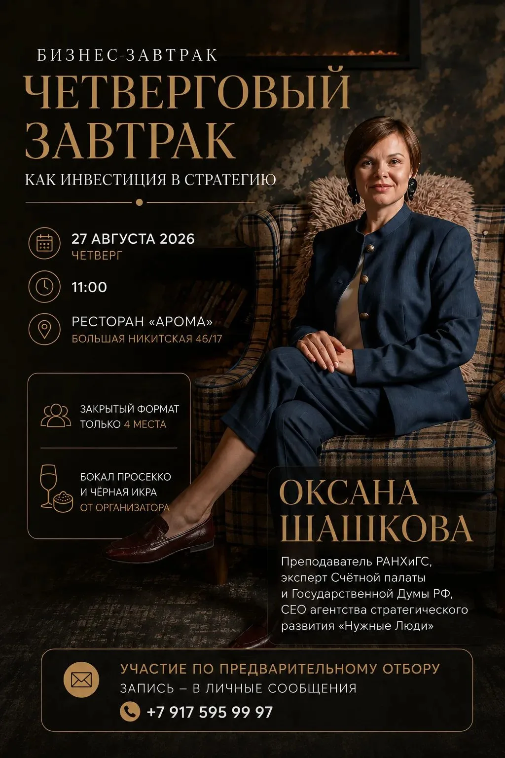 Два взгляда на один рынок