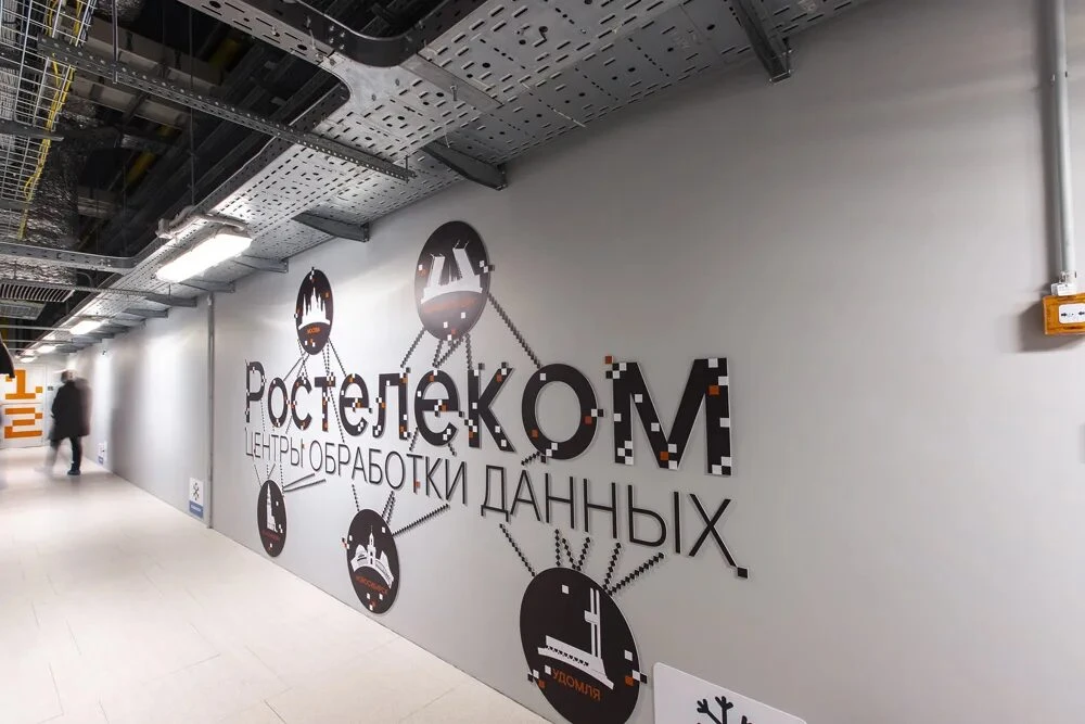 «РТК-ЦОД» увеличил долю B2B-выручки до 60% по итогам первого полугодия 2026 года