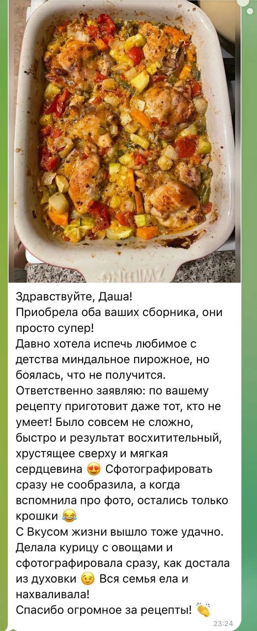 40 МИНУТ !!!