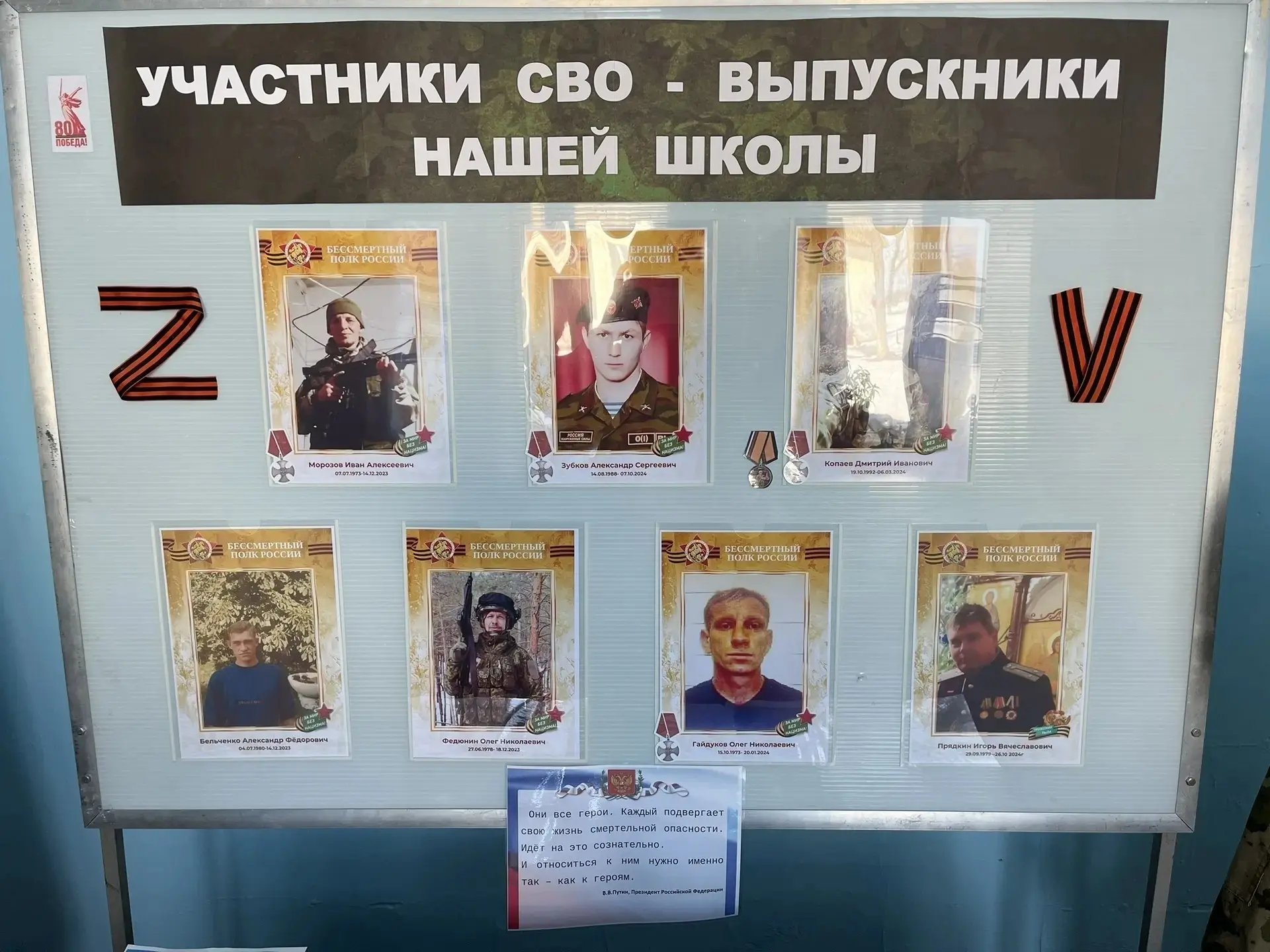 В Новокасторенской школе стало знаковым событием открытие мобильной интерактивной выста...