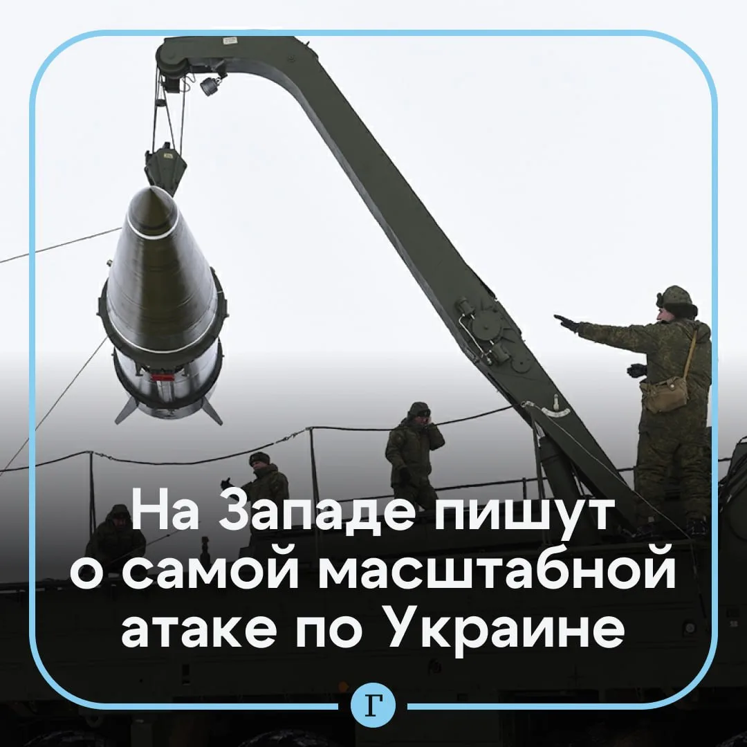 NYT: Россия якобы планирует крупнейшую атаку по энергообъектам Украины.