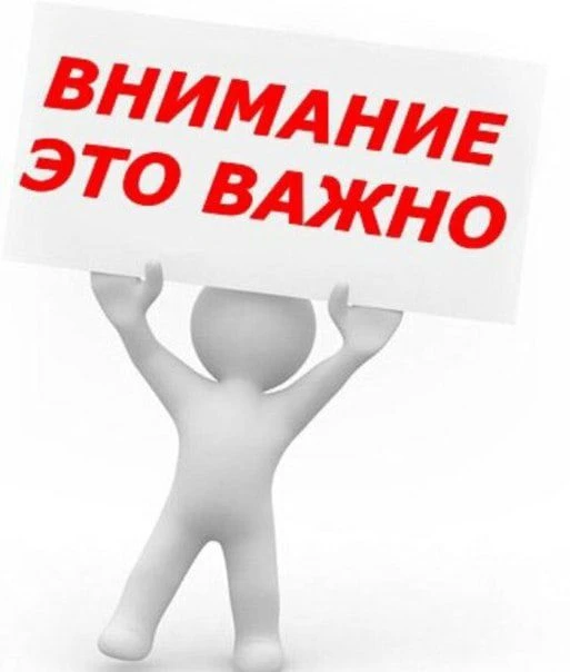 ОБЪЯВЛЕНИЕ
 
для участников Государственной программы по оказанию содействия добровольному переселен