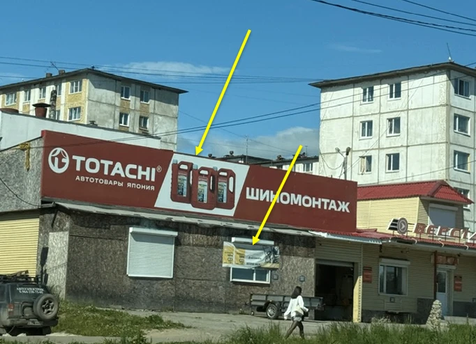 Внимание!
Информация для рекламораспространителей, размещающих средства наружной рекламы и информаци