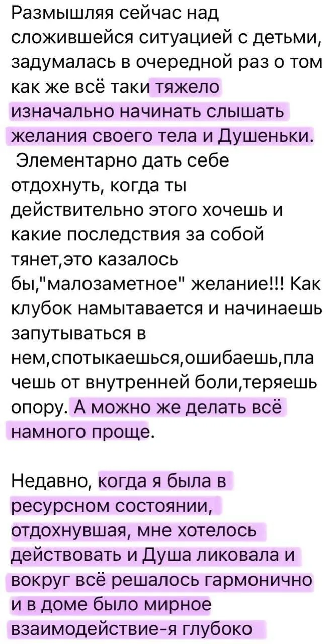 Очень люблю это ваше состояние: когда радость, эмоции и осознания идут от души, заполня...