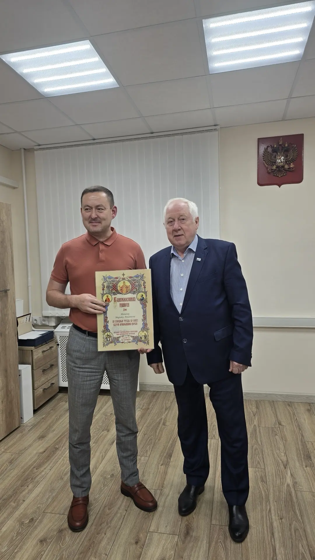 О поддержке социально значимых инициатив Свердловской области