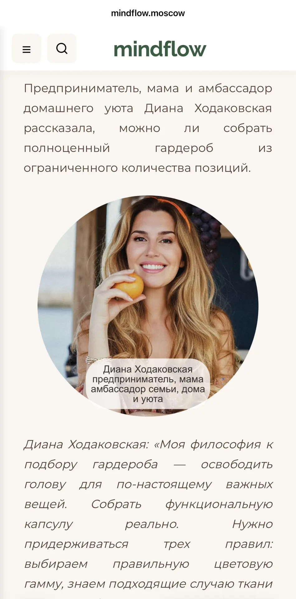 Медиа публикации