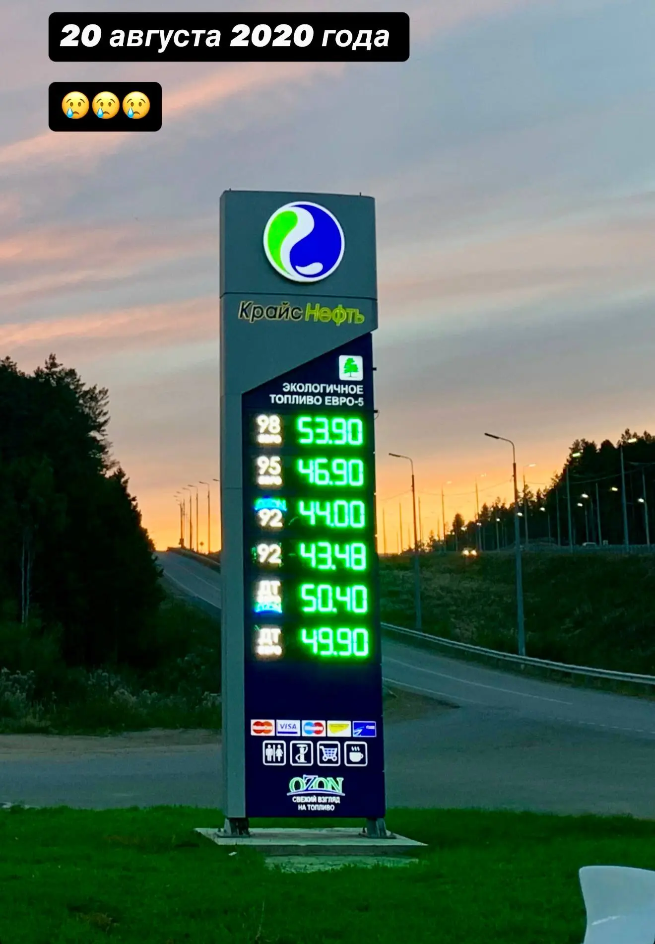 За 6 лет цены на бензин в Иркутской области выросли на 51%

⛽️Подписаться на нас по этой ссылке - ht