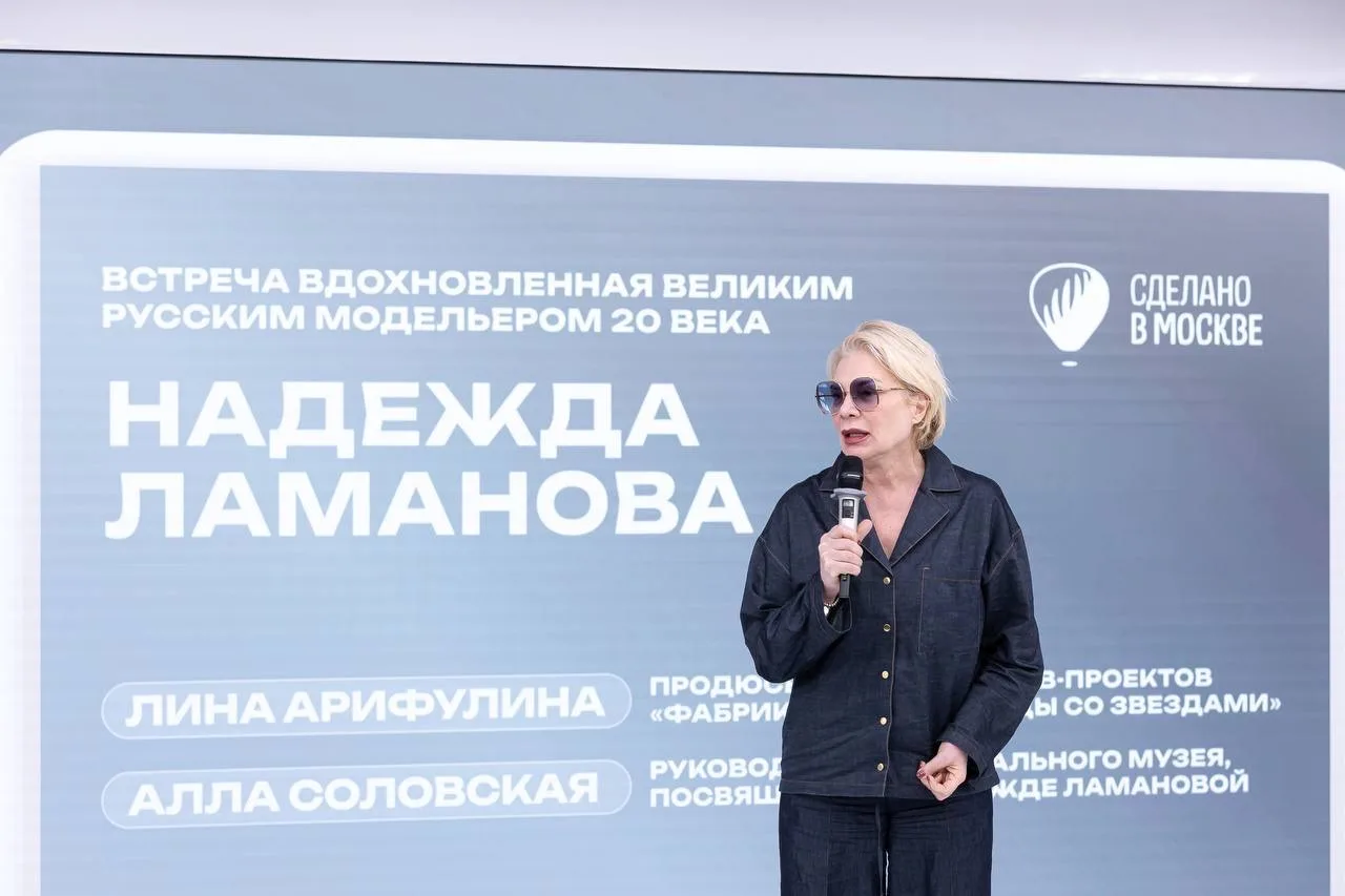 Офлайн-встреча сообщества "Сделано в Москве"   В этот раз она была посвящена жизни и становлении «ру