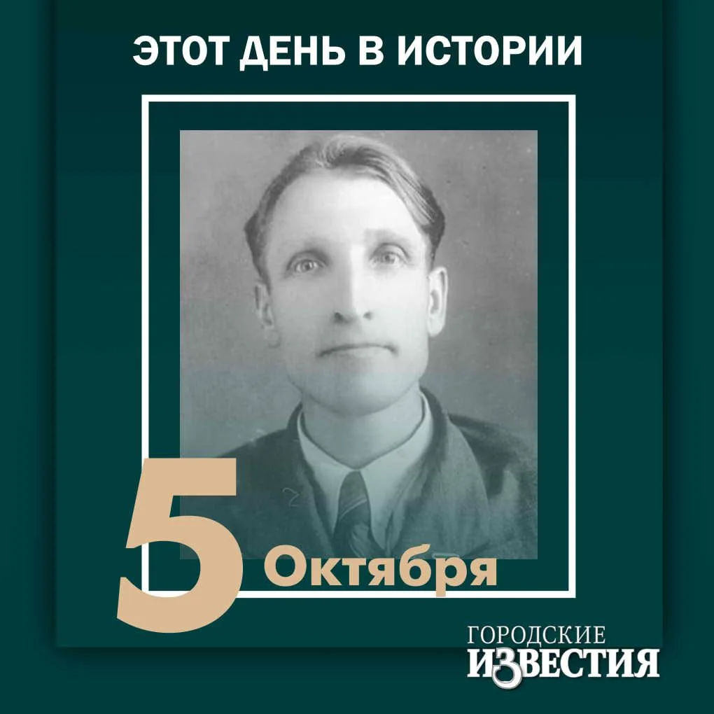 #этот_день_в_истории