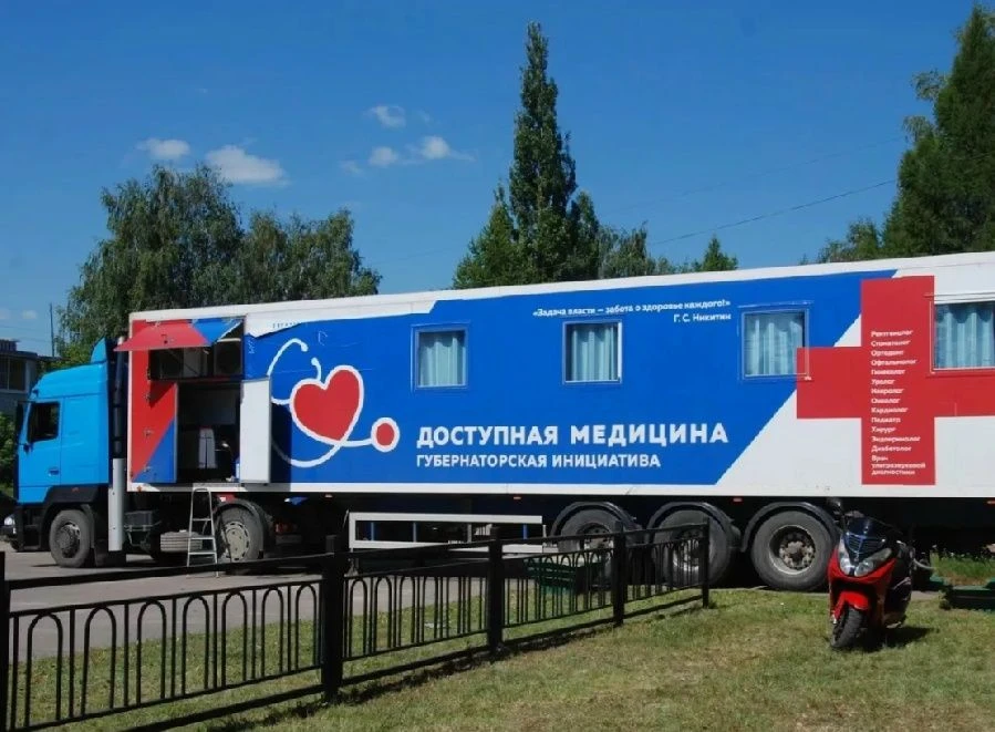 С 1 июня по 5 июня в нашем районе начинает свою работу "поезд здоровья" из НОКБ им. Сем...