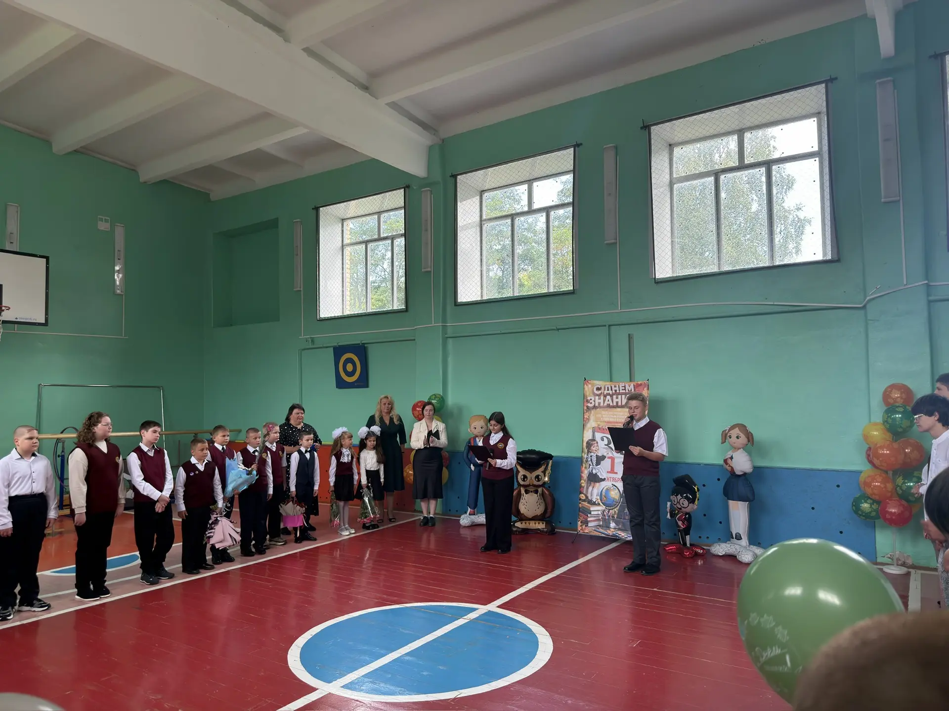 С Днём знаний!🔔
