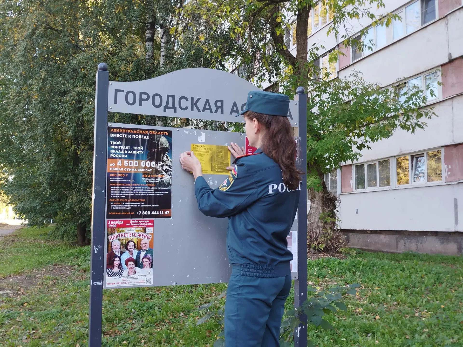 Инспектором ОНДиПР Тихвинского района проведен очередной подворовой обход жилых многокв...