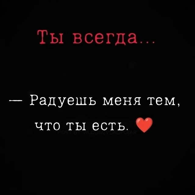 радуешь