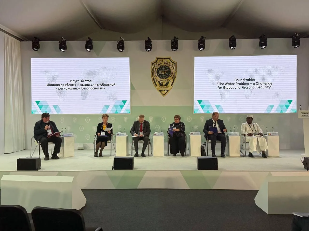 28 мая 2026 г. в рамках I международного форума по безопасности под эгидой Совета Безоп...