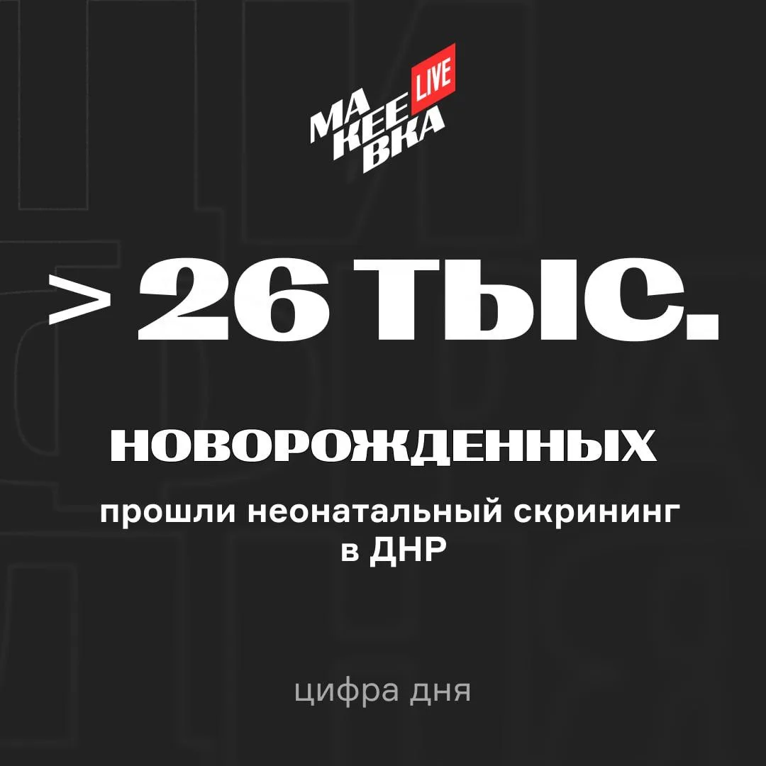 🏥 С 2023 года список проверяемых заболеваний вырос с 5 до 36 — теперь выявляют даже СМ...