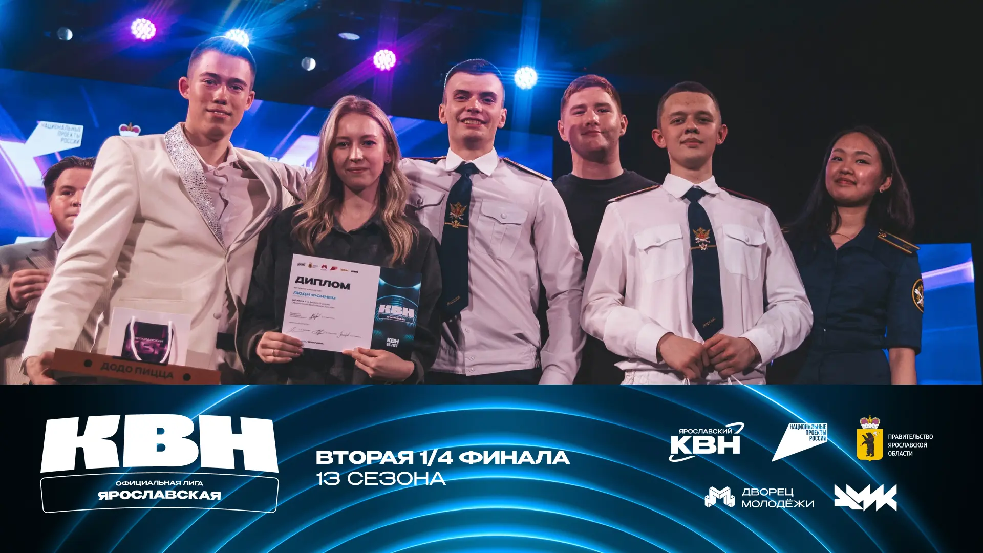 🍿 Новый выпуск