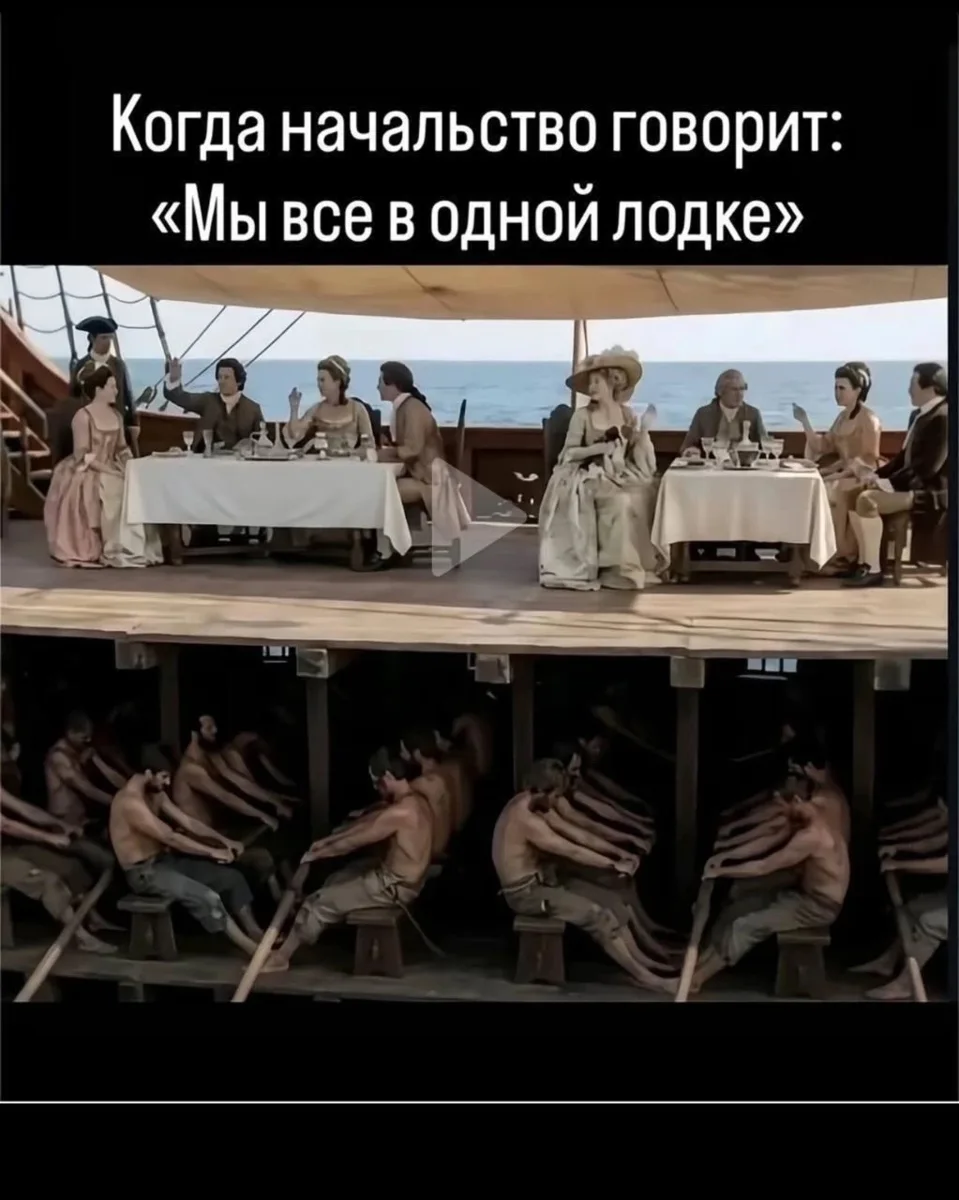 Знаем, плавали...

Комментарии: pikabu.ru/link/DngxVit_3B
