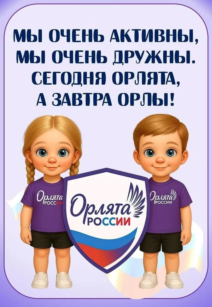 4 сентября во 2 классе ГБОУ «Кутейниковская школа Амвросиевского м.о.» прошёл традицион...