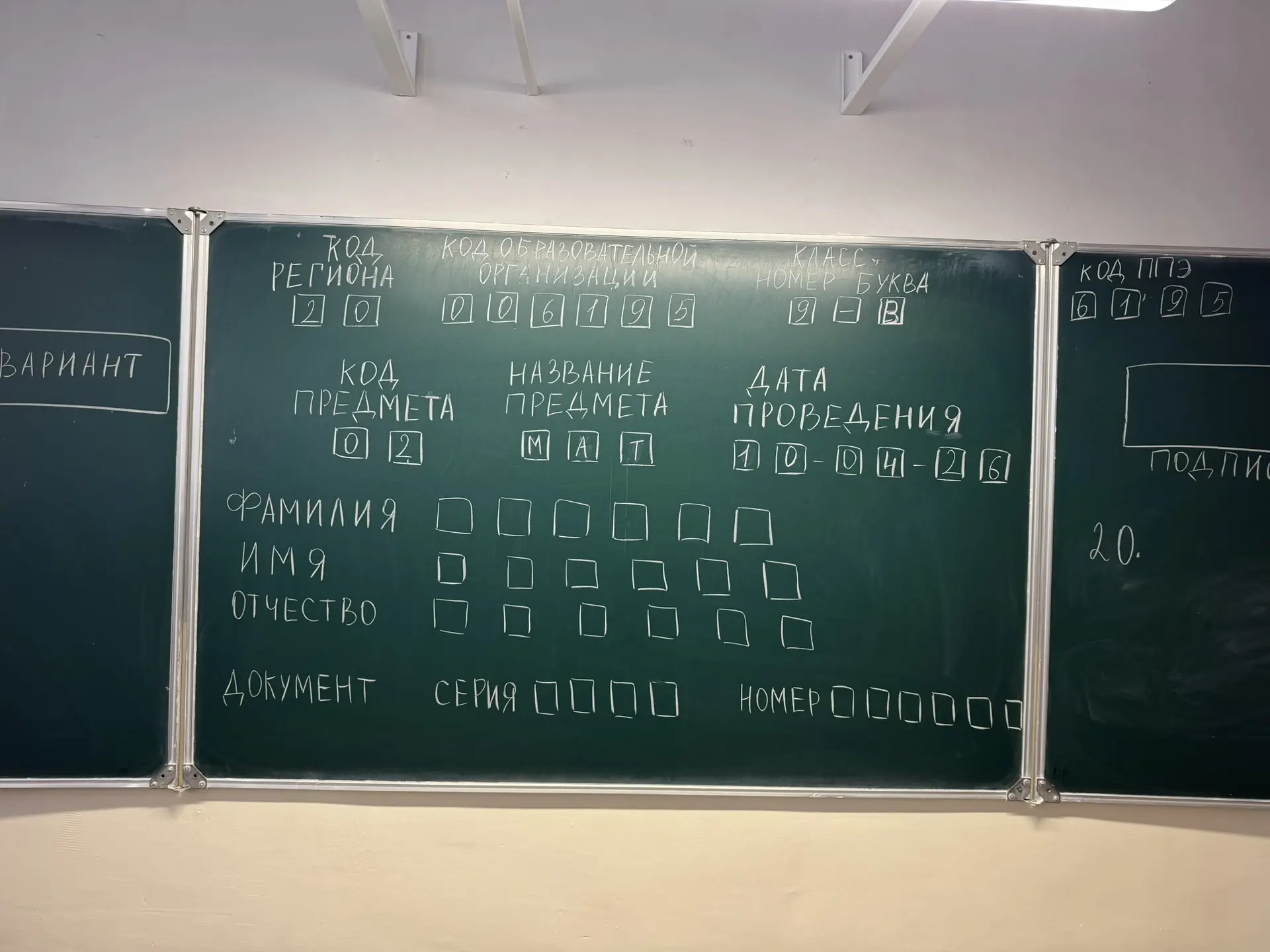 Годовая контрольная работа по математике в 9-х классах