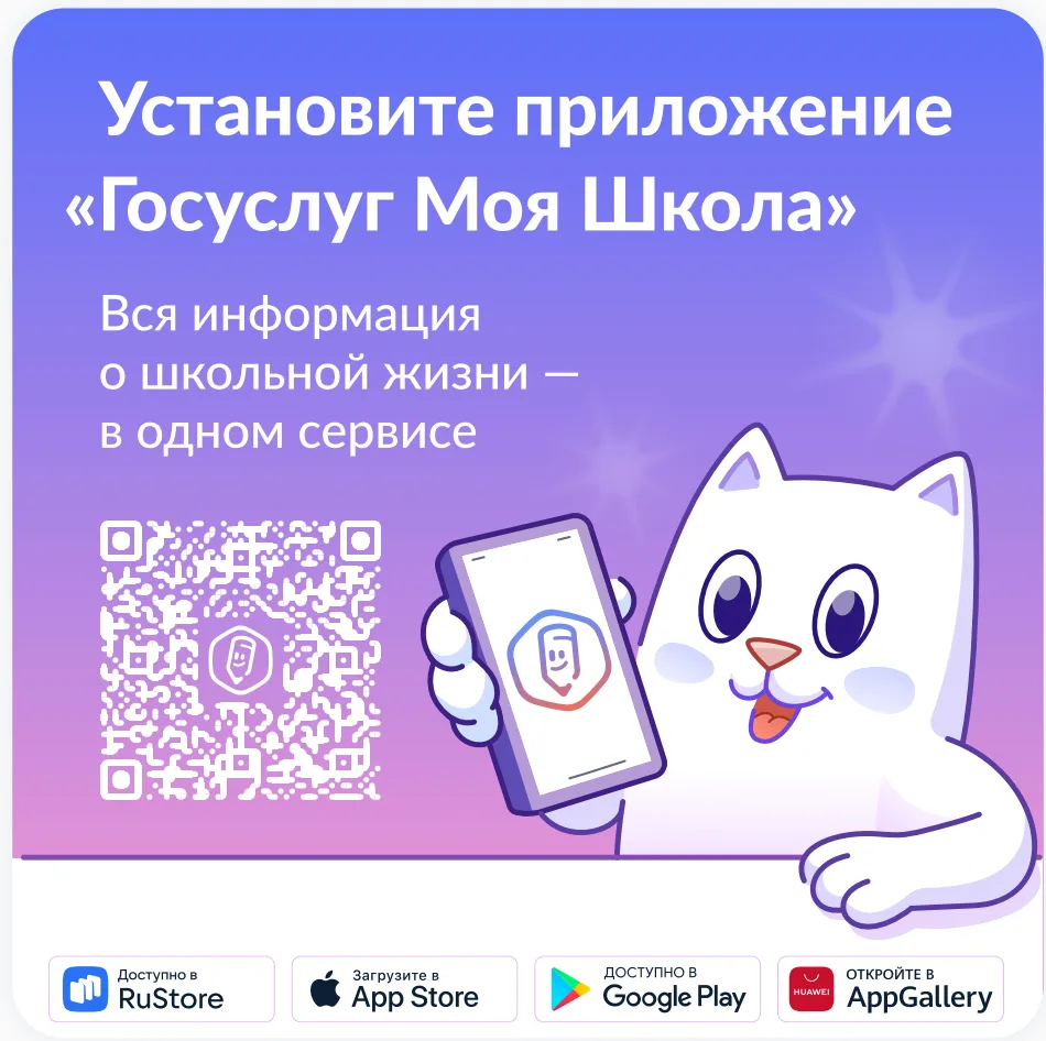 Уважаемые родители и законные представители!

Муниципальное автономное общеобразовательное учреждени