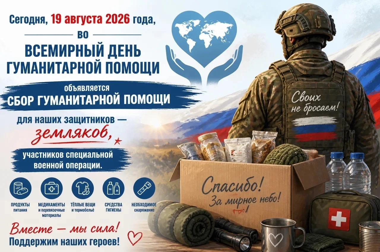 УВАЖАЕМЫЕ МАЛМЫЖАНЕ!