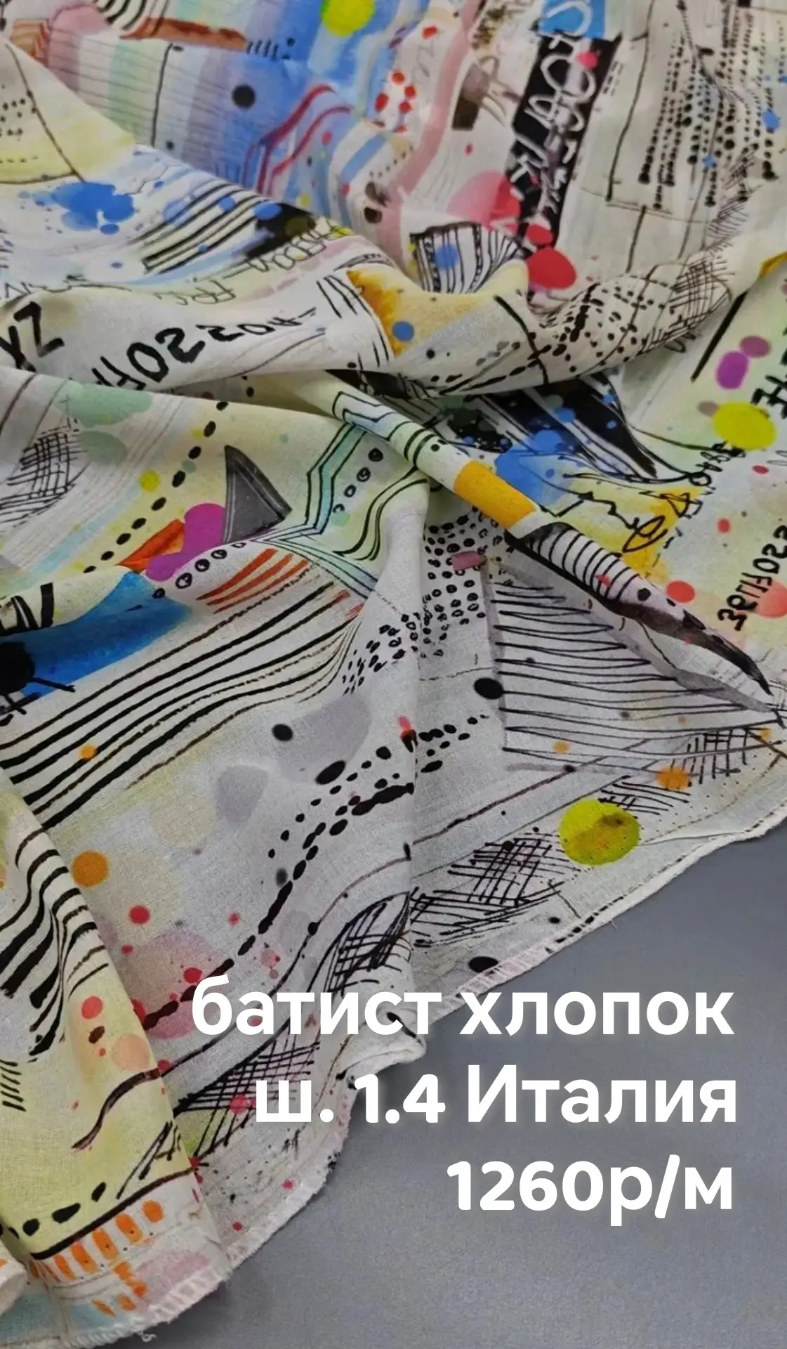 https://iimax.ru/raznoloskut7 для связи