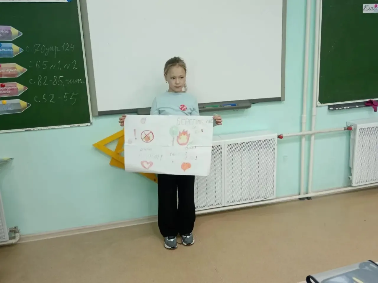 Орлята России🇷🇺   ✨В 3 Б классе в рамках программы "Орлята России", стартовал трек - "Орленок Эколог