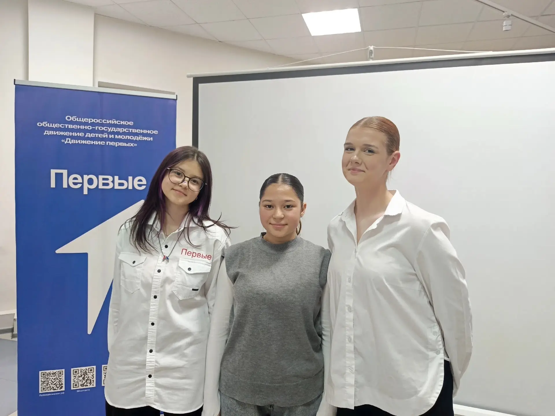 В местном отделении Движения Первых прошли выборы ✅
