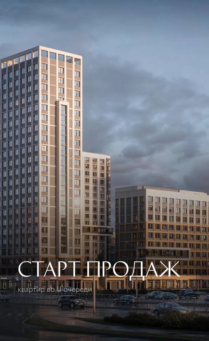 #кейсдня старт продаж второй очереди в квартале бизнес-класса в невском районе