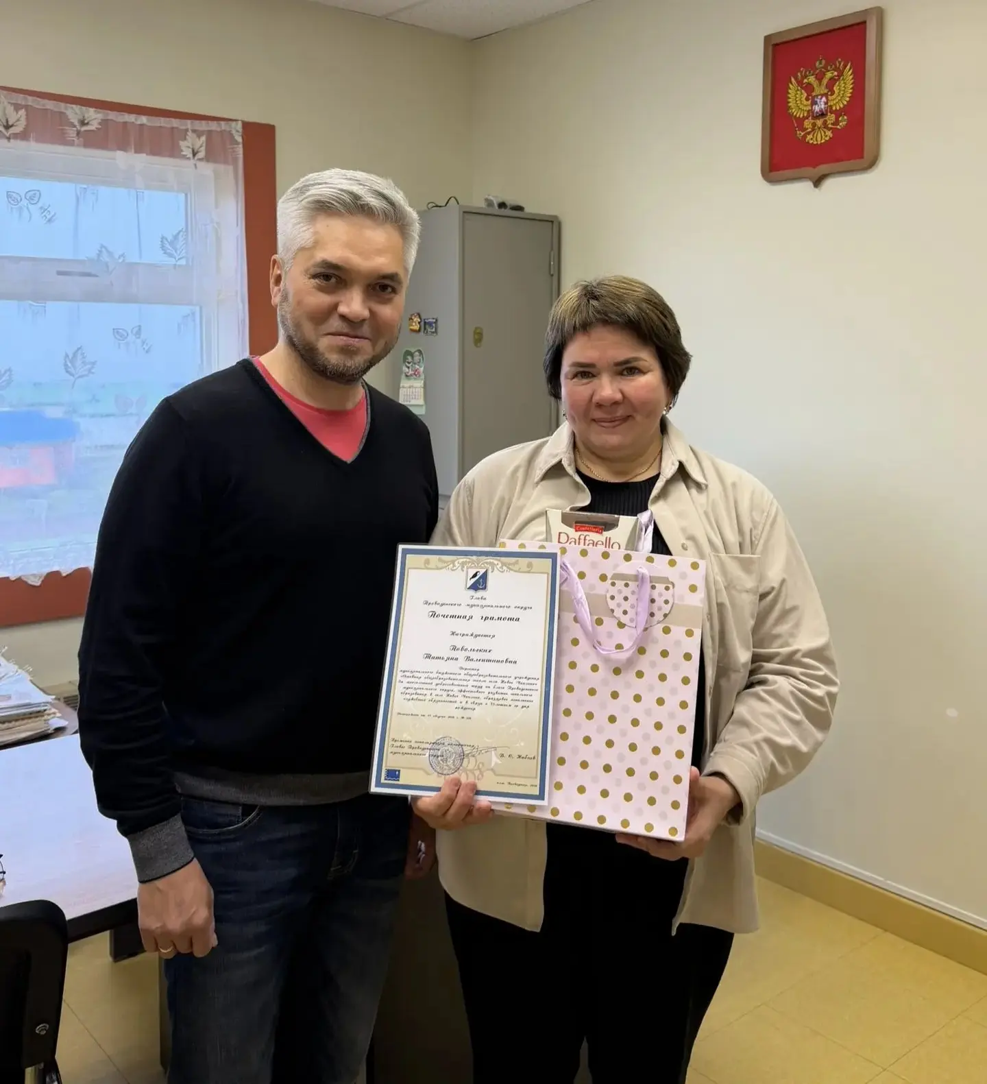 Сегодня 55-летний юбилей отмечает Повольских Татьяна Валентиновна, директор школы села ...