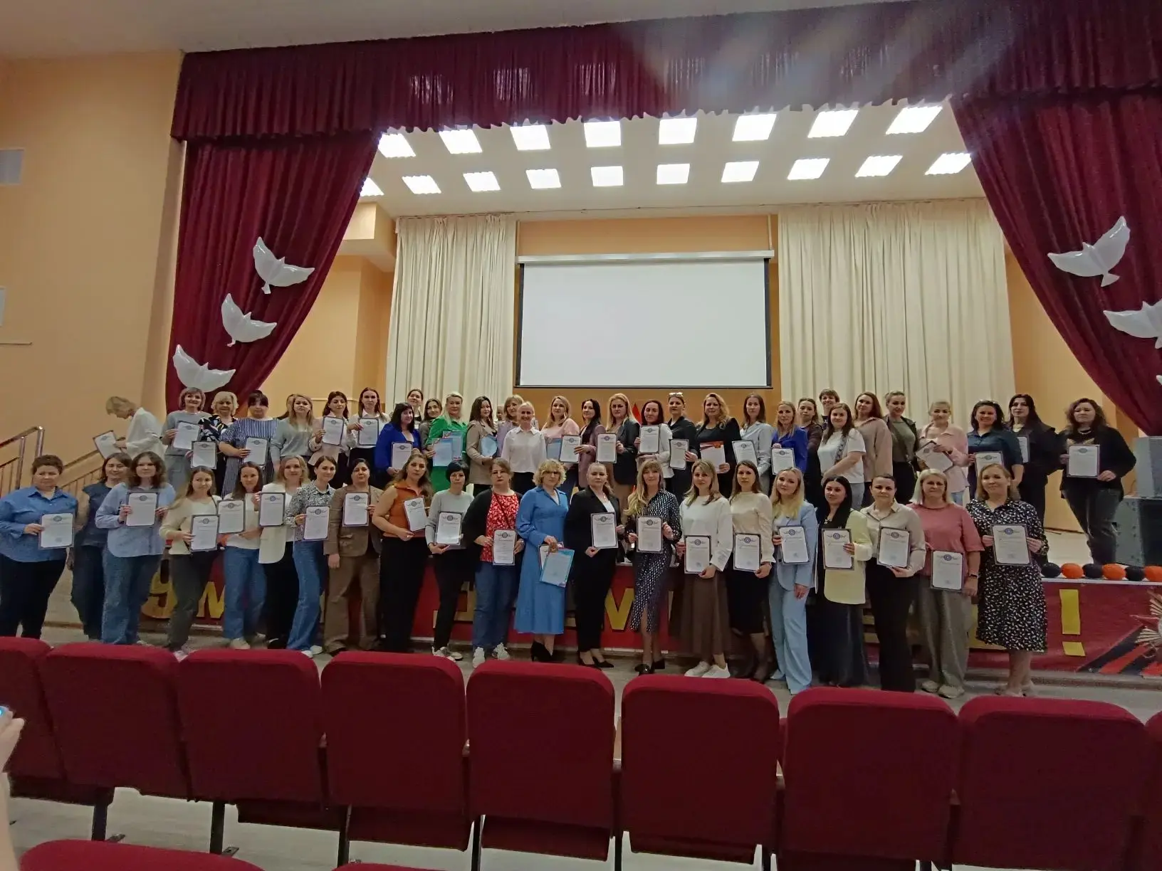 12.05.26 в нашей школе чествовали самых активных родителей. Администрация школы и классные руководит