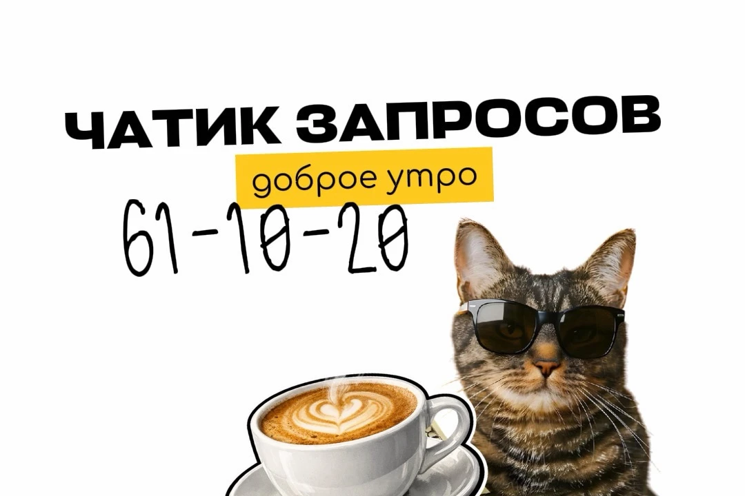 Доброе утро! Пора делиться прекрасным 🏁