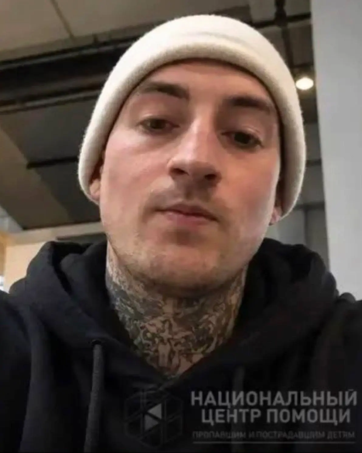 🚨Сестра из Санкт-Петербурга ищет пропавшего на Сахалине 26-летнего Илью Гулакова