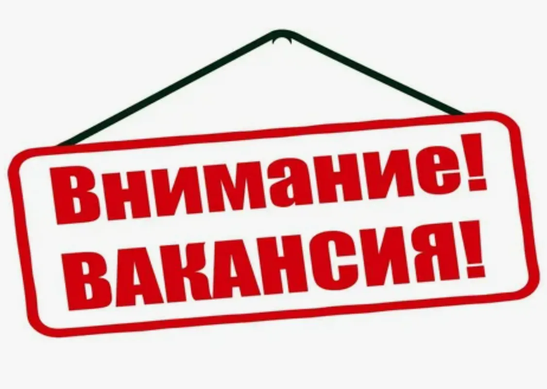 ❗️Вакансии ❗️

В Администрацию Динского сельского поселения Динского района требуется

▶️ ведущий сп