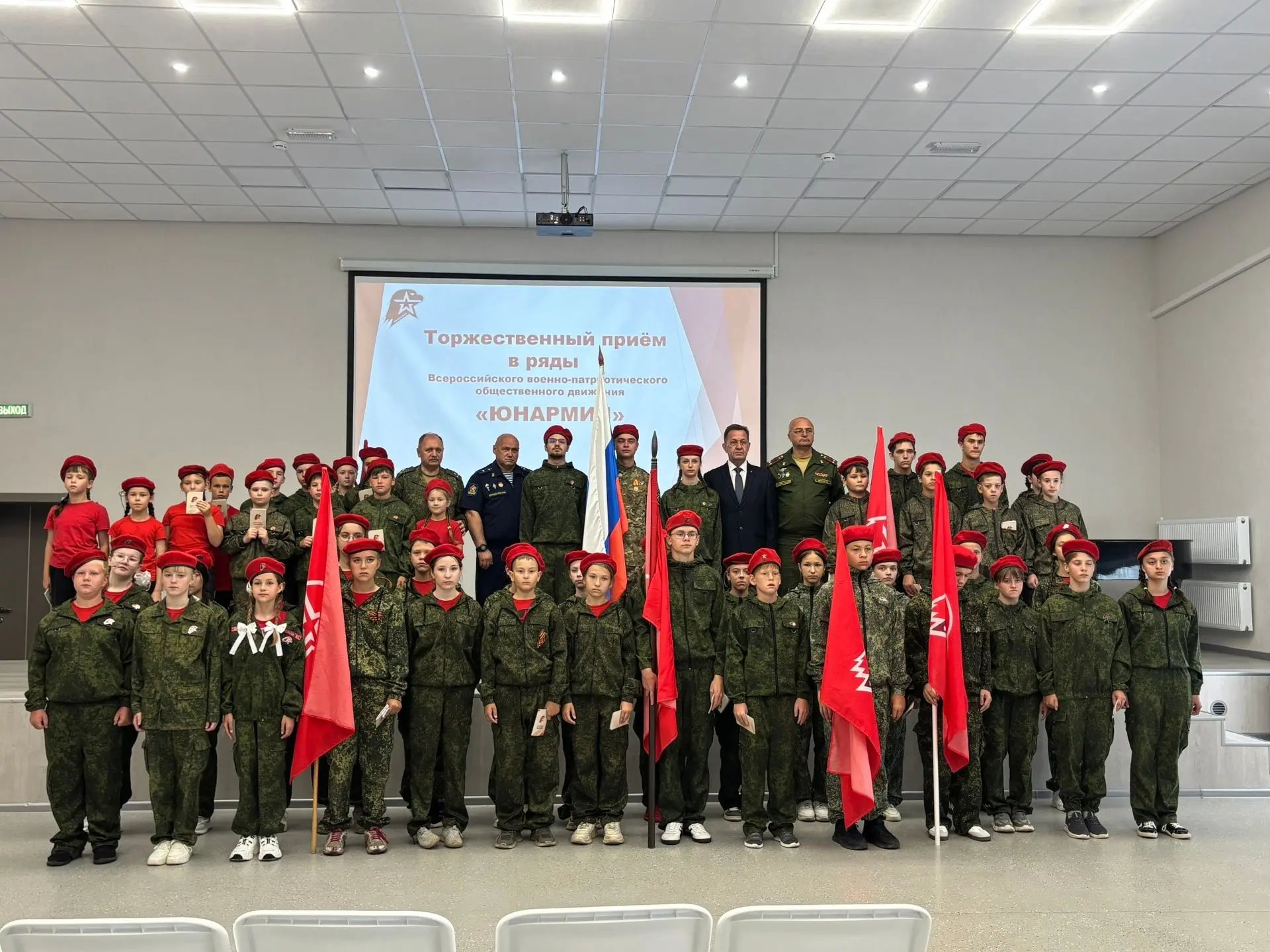🇷🇺Сегодня в актовом зале Китовской школы состоялось торжественное посвящение ребят во...