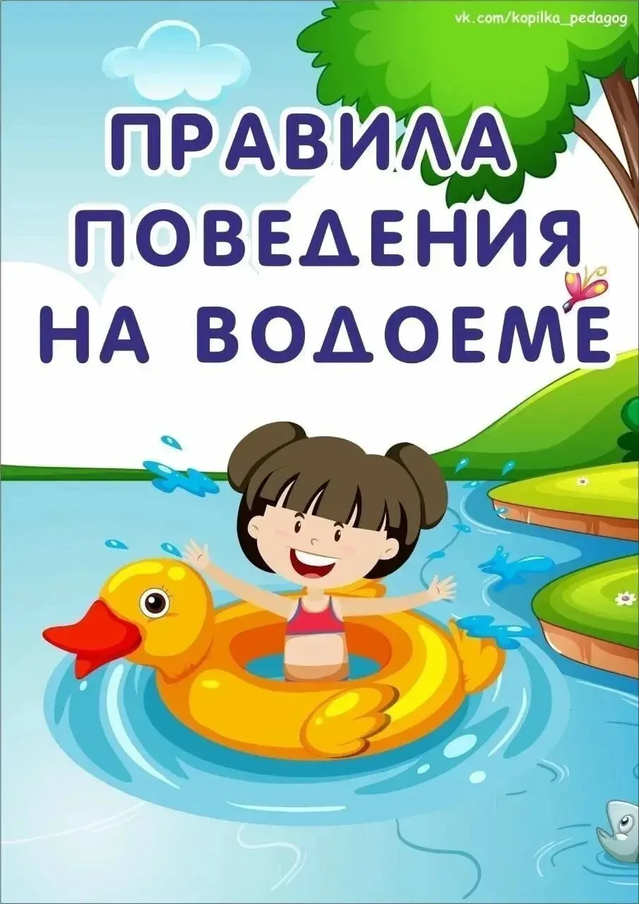 🔔 Уважаемые родители! 🔔