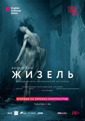 💭 Вечерняя рекомендация

Настроение: 👨‍👩‍👧 Семейное

🎬 Акрам Хан: Жизель

🎭 драма
📅 2018  ⭐ 8