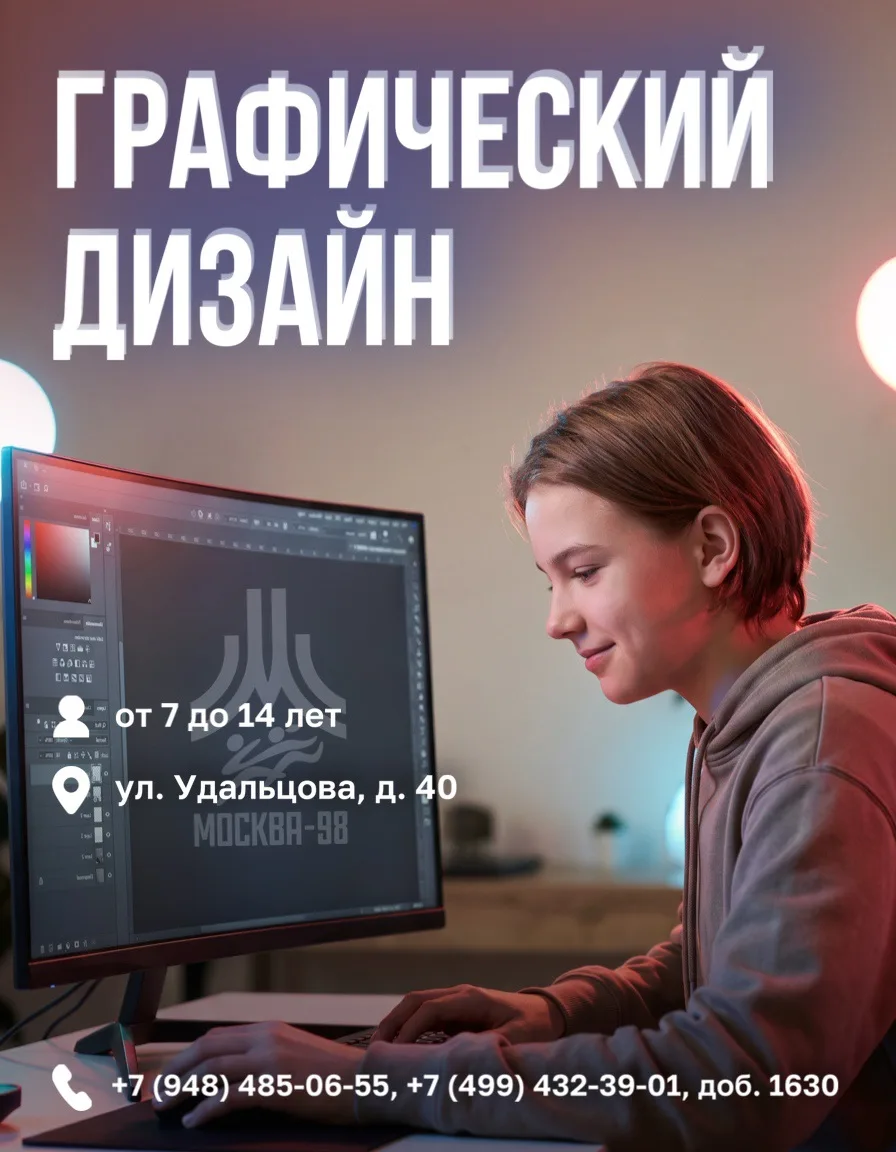 ✏️ Ваш ребенок любит рисовать? Поможем превратить увлечение в профессию!