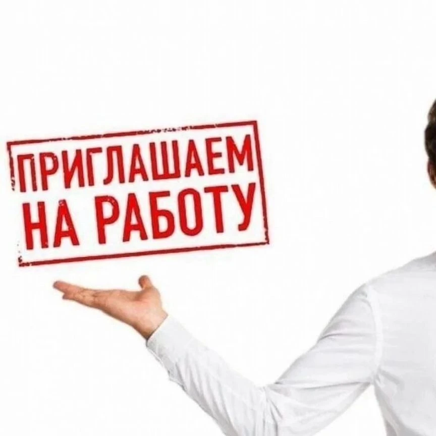 📌 Кондитерская фабрика «VanSlad” по производству печений, приглашает на работу бригады...
