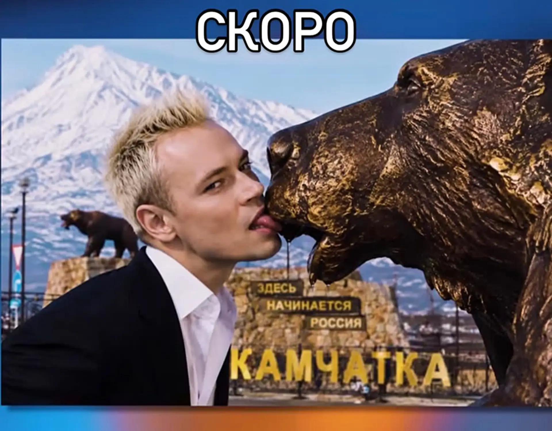 Извините, но это очень смешно: