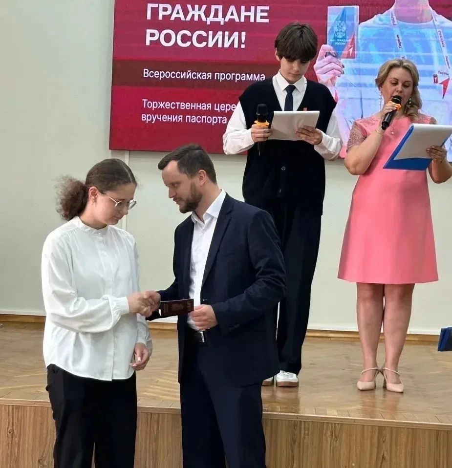 🇷🇺МЫ - ГРАЖДАНЕ РОССИИ🇷🇺  💥 Первый паспорт, первый шаг: память и традиции в сердцах активистов Движе