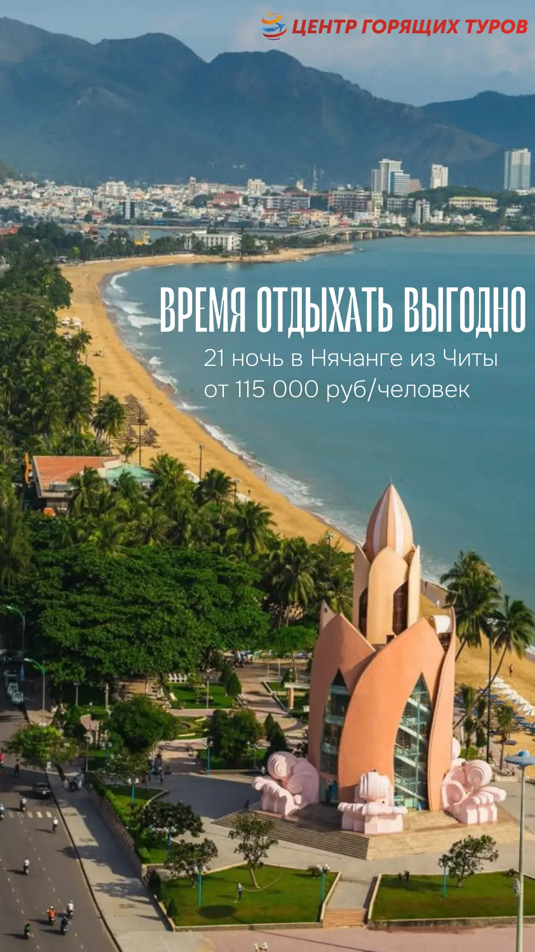 Отдыхать так отдыхать!
