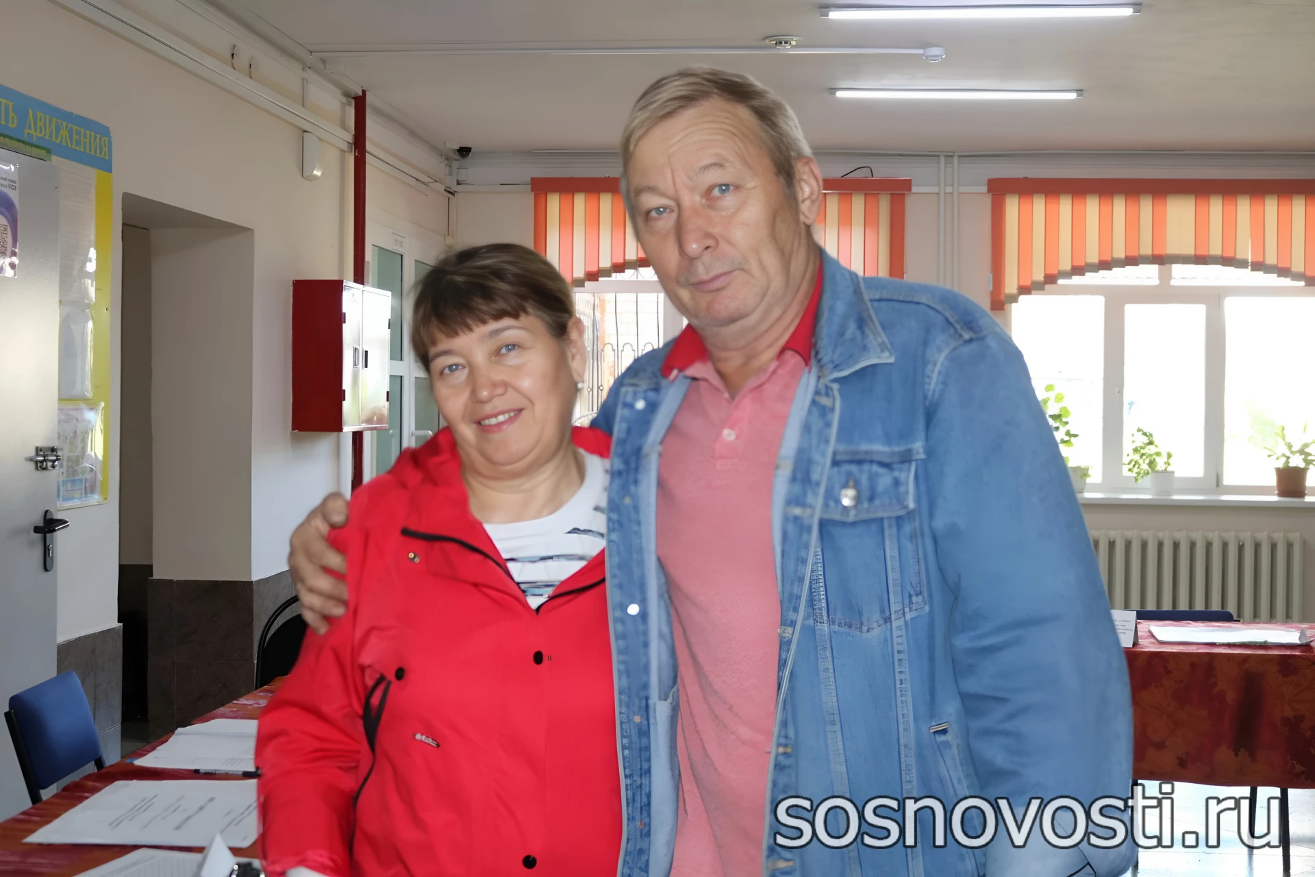 👍 Главное – развитие и мир