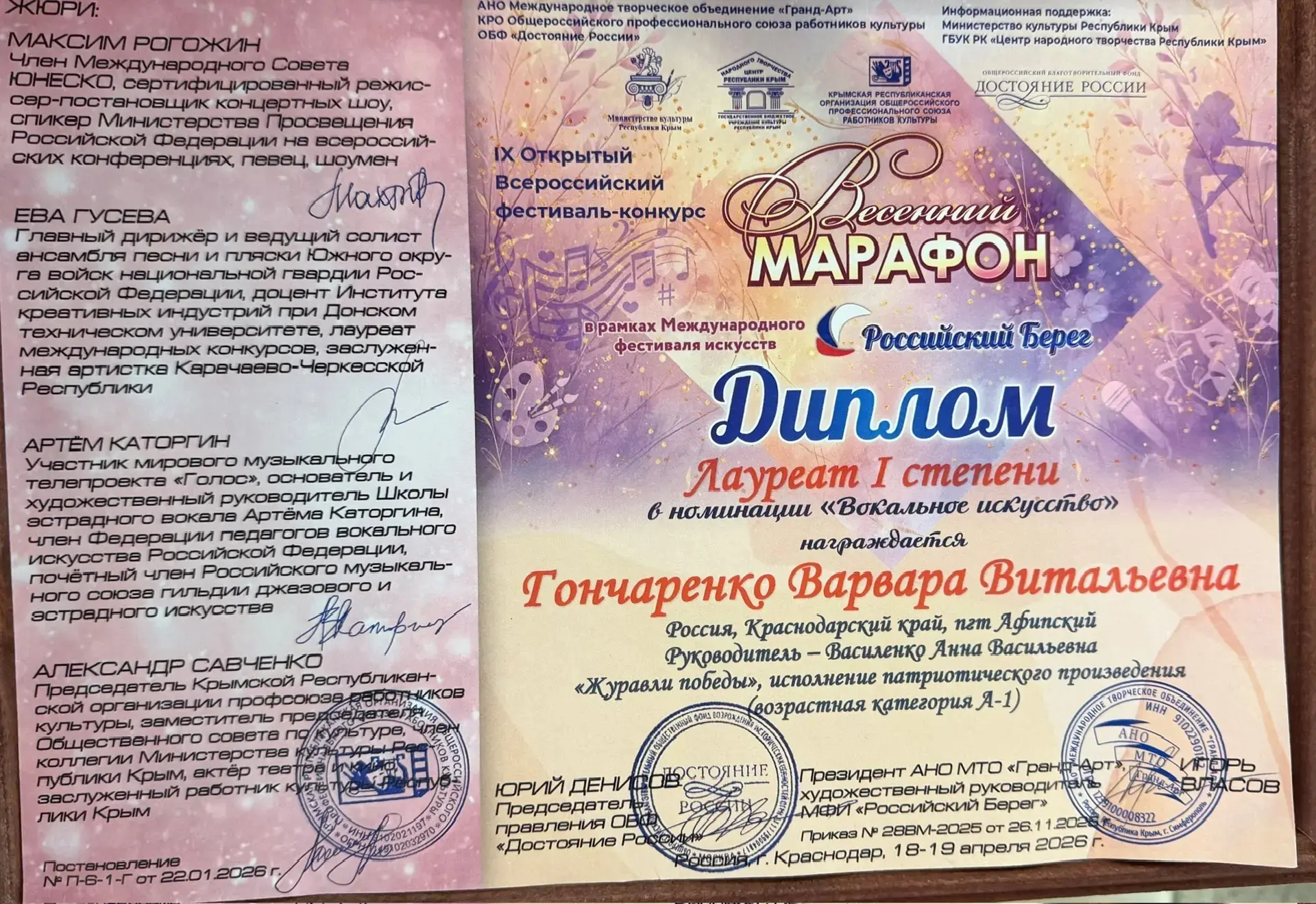 🏆💪Победы лицеистов –  гордость нашего лицея! 🎉  Спешим поделиться  новостью: Варвара Гончаренко учен