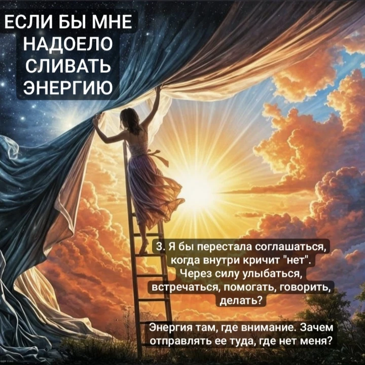 Я УЛЫБАЛАСЬ. А ВНУТРИ ВСЁ УМИРАЛО.