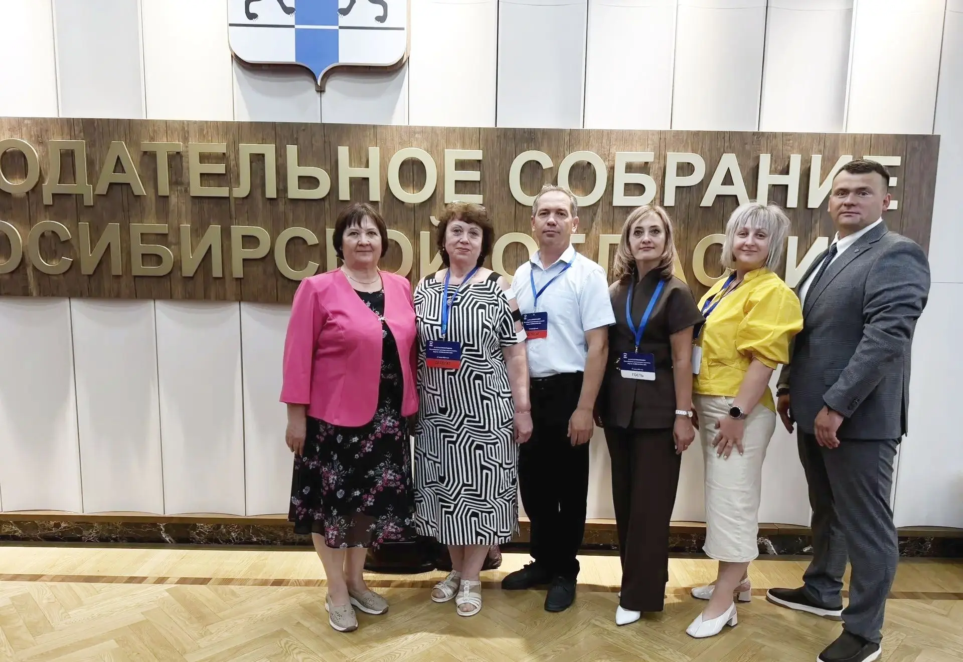 📝Новосибирское отделение "Единой России" определило ключевые направления работы на бли...