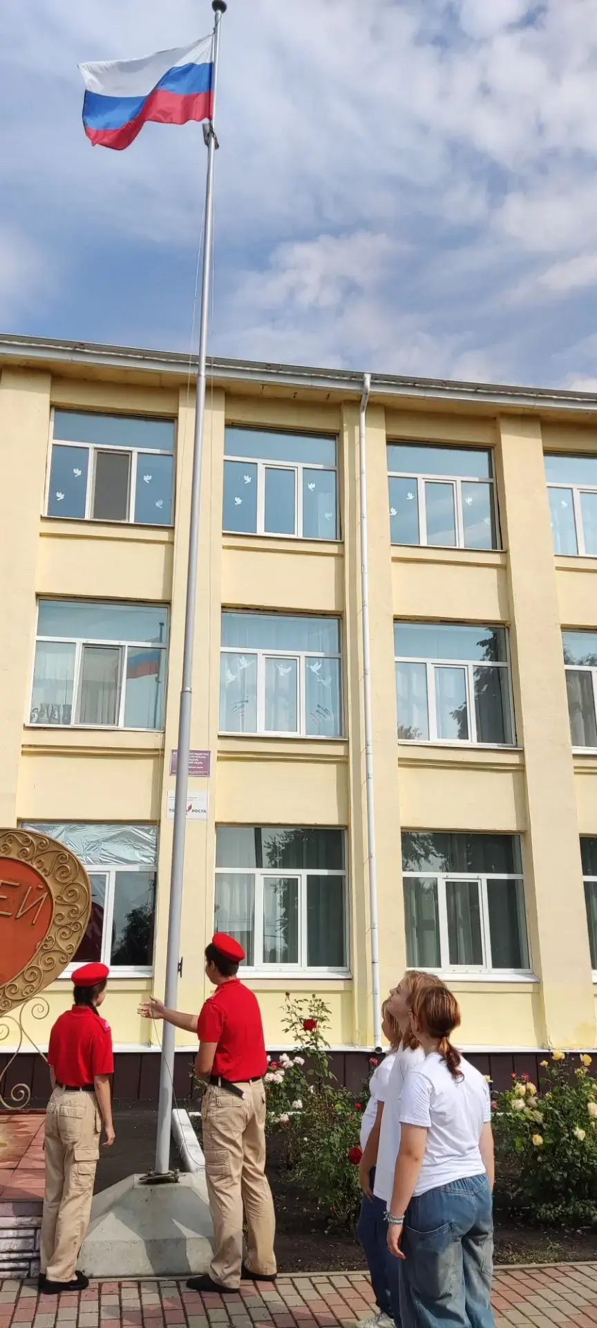 🇷🇺 В преддверии Дня Государственного флага России лицейская семья вновь доказала: пам...