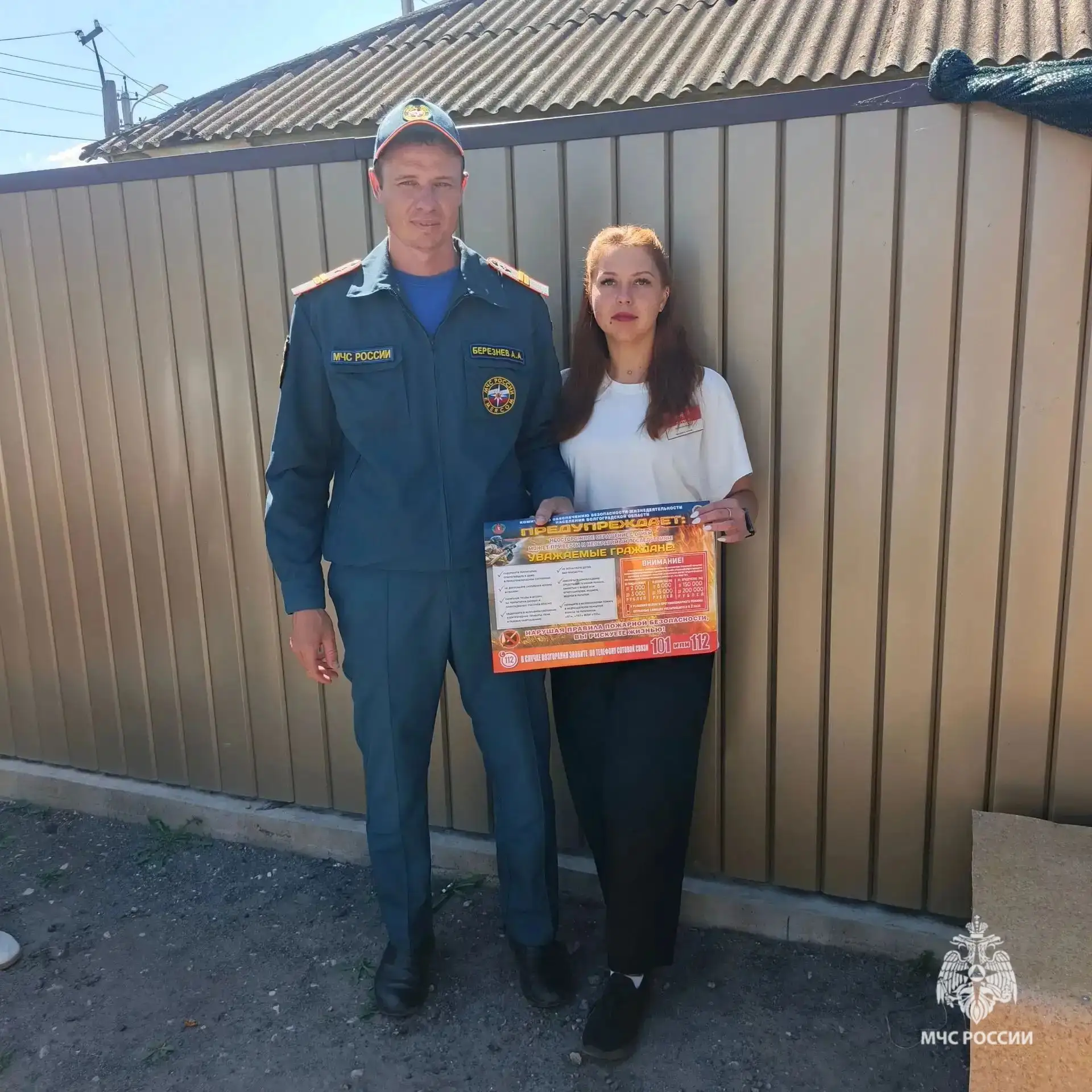 Соблюдай правила пожарной безопасности!

📍Сотрудники 2 пожарно-спасательного отряда продолжают пров